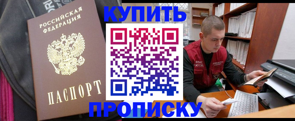 временная регистрация госуслуги в Беломорске